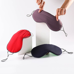 Double-Sided Sleep Mask Gift for All Seasons, Daytime Nap Mask, Light and Cool Dual-Use Eye Mask