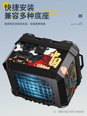 for No.9 electric scooters, Electric car tail box