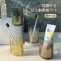 波浪纹酒店家用浴室漱口杯