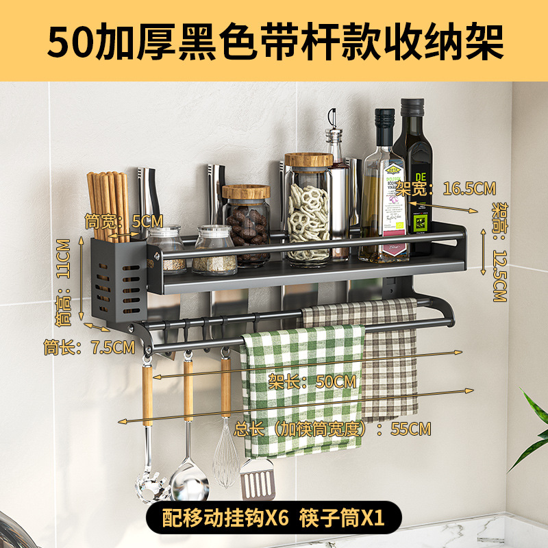 50cm 검은 드레싱 칼 홀더