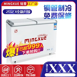 保鲜冷藏设备;家用冷柜;制冰机