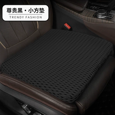 Tired, Summer Fart Cushion, Multi-function pad - mesh-small-square-pad-tl-noble-black