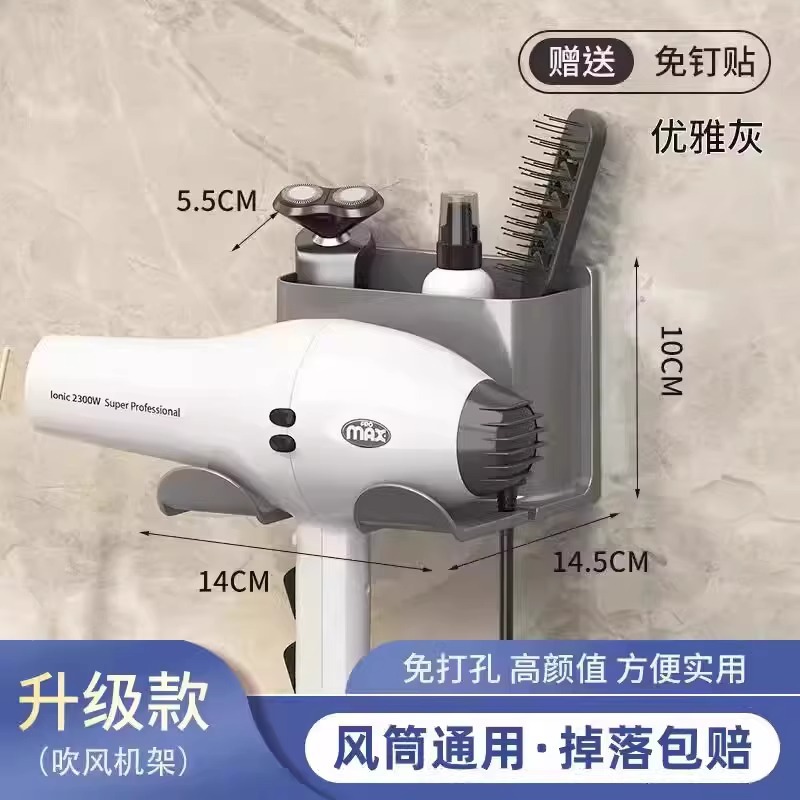 헤어드라이어 보관함, 구멍이 없는 욕실 헤어드라이어 홀더, 벽걸이형 욕실 헤어드라이어 보관함 걸이