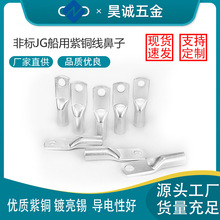 �F؛�ٰl�ǘ�JG���ýӾ��~���� JG16/35/70/120/240-6/8/10/12