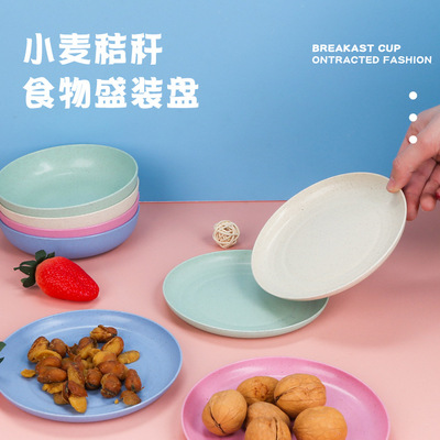 Wheat Straw Round dish A plate Bone plate Plastic Fruit dish snack A snack Dessert plate Cross border Manufactor wholesale
