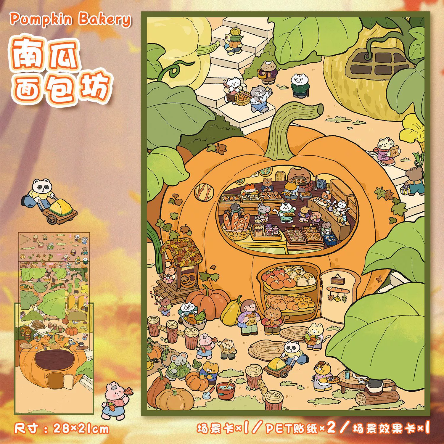 Big sticker, three dimensional stickers, 3D, scheduler