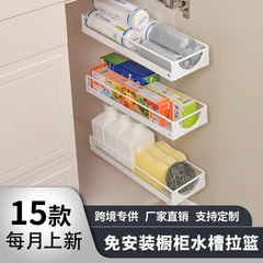 クロスボーダー家庭用シンク収納ラックパンチングなし鉄引き出し収納ラックキャビネットスライドキッチンプルバスケット
