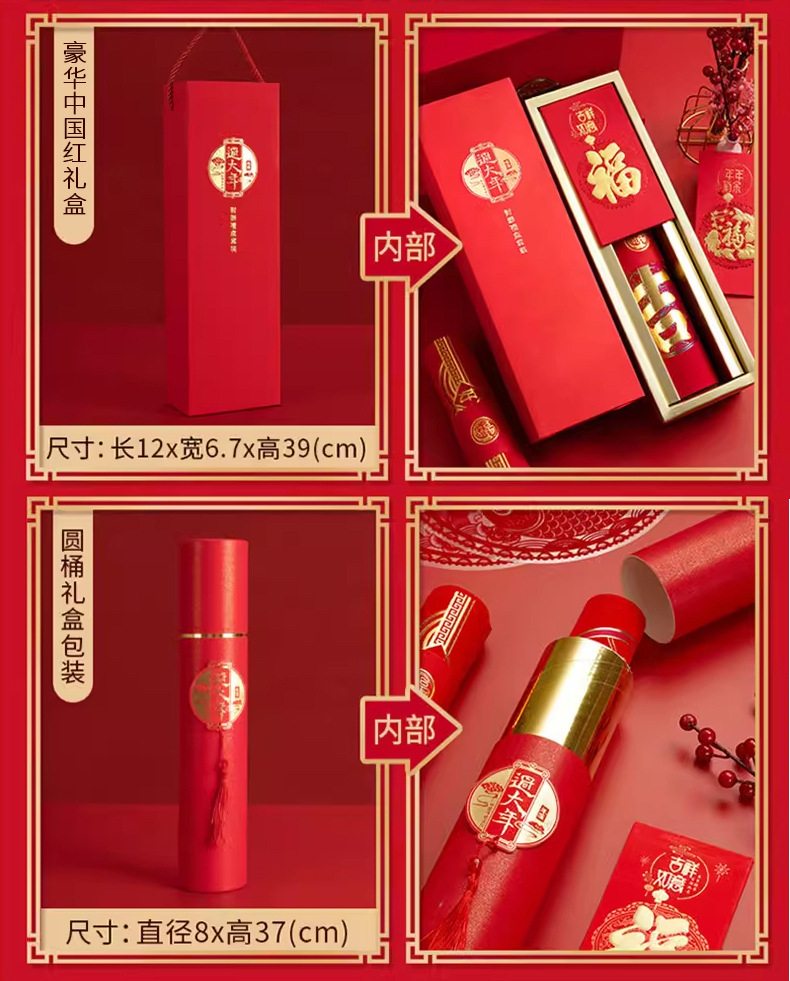 一键复制_20231109225749