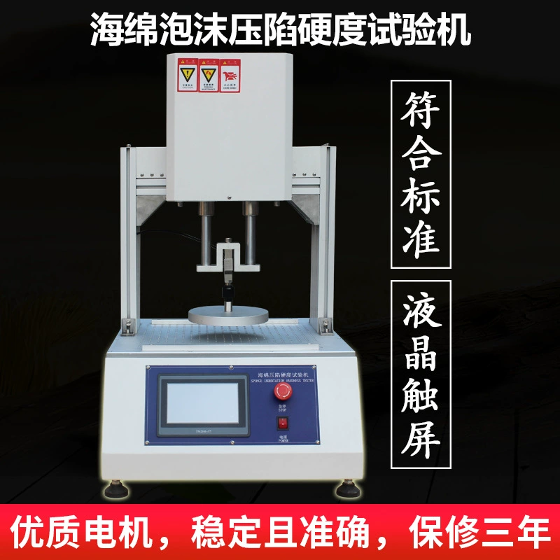 Аппаратура усталости вмятия губки машины для определения твердости вмятия пены губки АСР фиксированная залежь теста Губки Полиуретана