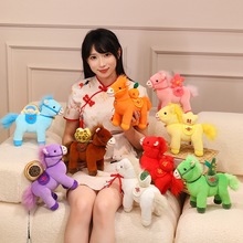 原创新款马年吉祥物摆件毛绒玩具生肖马玩偶布娃娃年会礼品许愿马