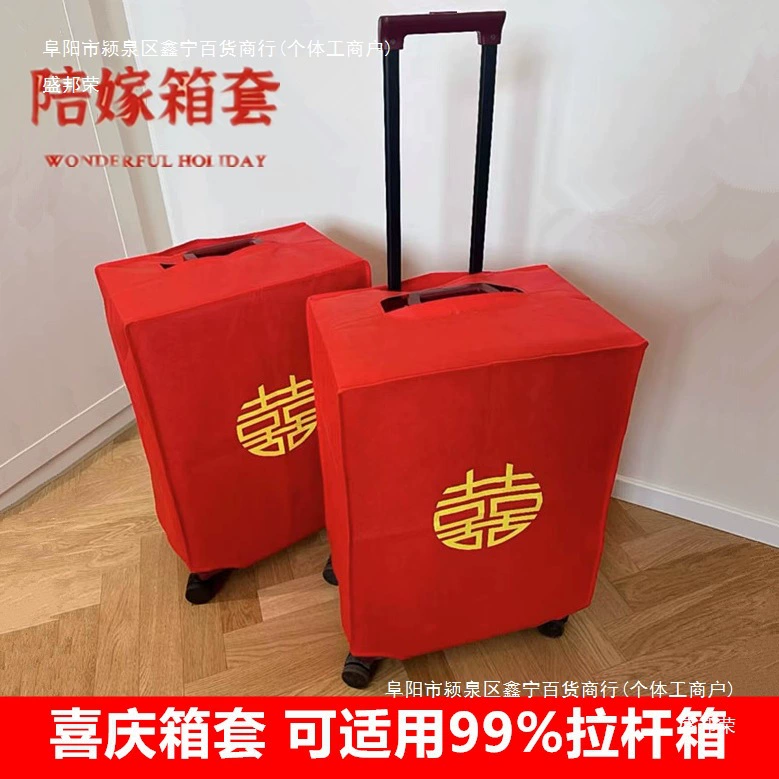 Защитный чехол для свадебного чемодана, свадебная невеста, приданое, счастливое слово, чехол для чемодана на колесиках, большой красный свадебный чехол для чемодана