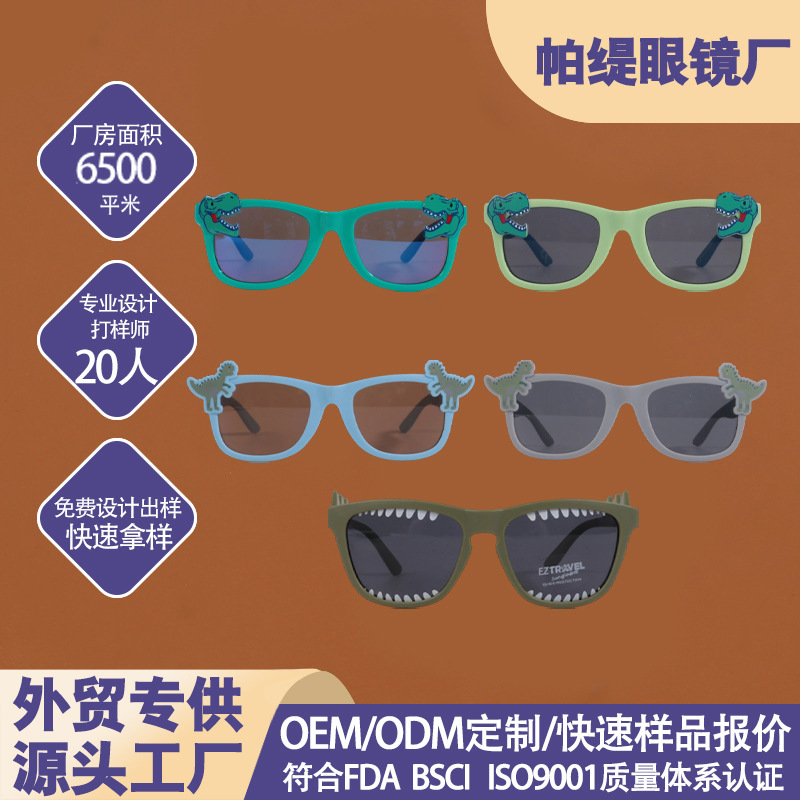 Cross-border playful and unique 3D dinosaur children's sunglasses, multi-color dinosaur frames, boys' outdoor vacation sunglasses Cross-border playful and unique 3D dinosaur children's sunglasses, multi-color dinosaur frames, boys' outdoor vacation sunglasses
