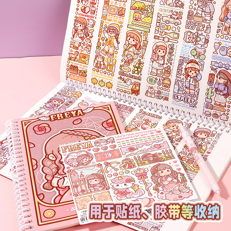 Magic cartoon sticker, paper tape, handheld storage system