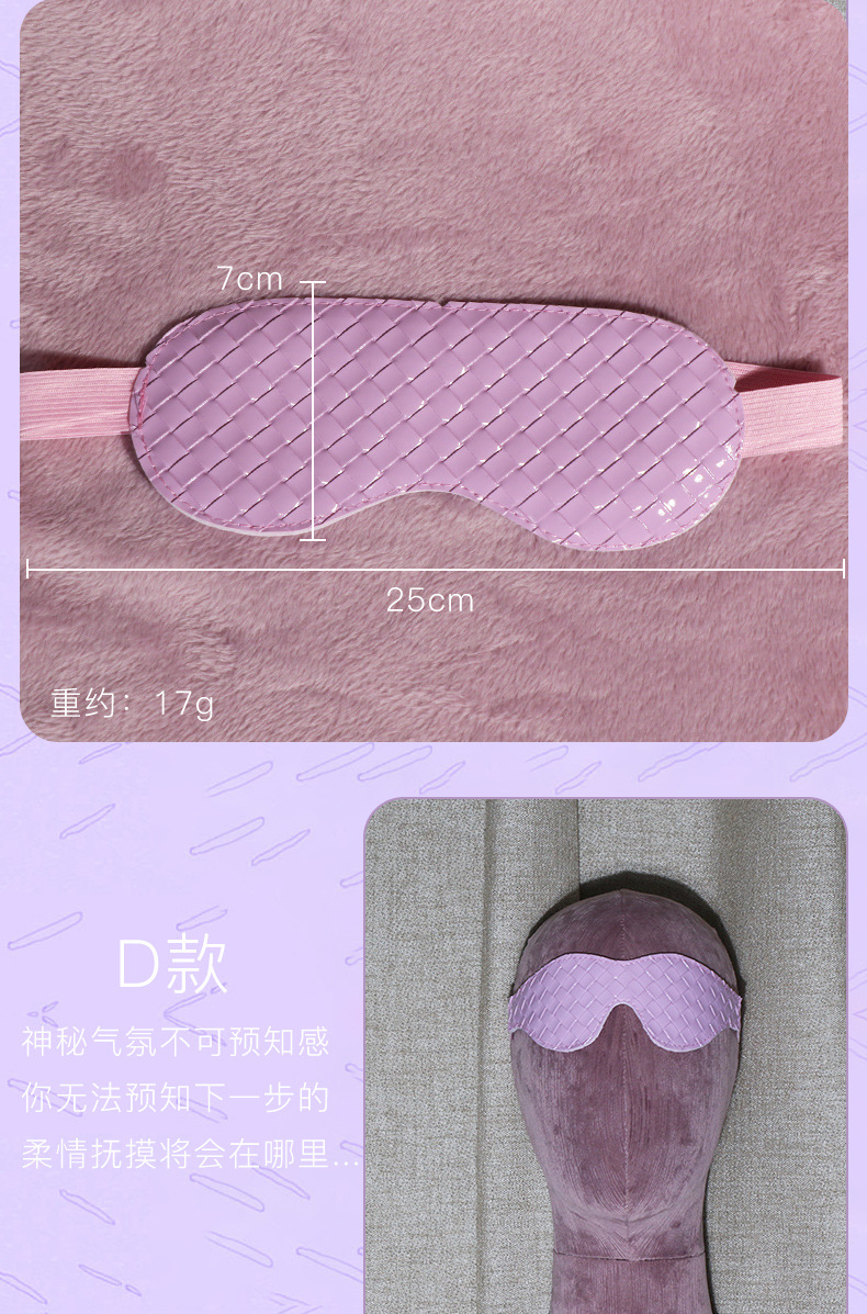 Jiuai SM Bondage Set with Leather Blindfold for Couples — detail image 11