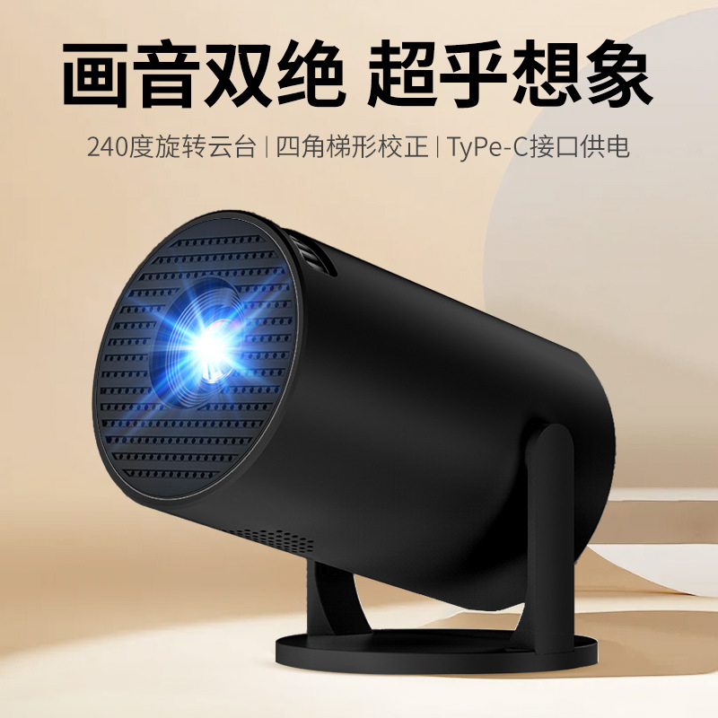 New Cross-Border Projector for Home Use 4K Ultra-High Definition 720P Mini Portable Bedroom Living Room Office Projector