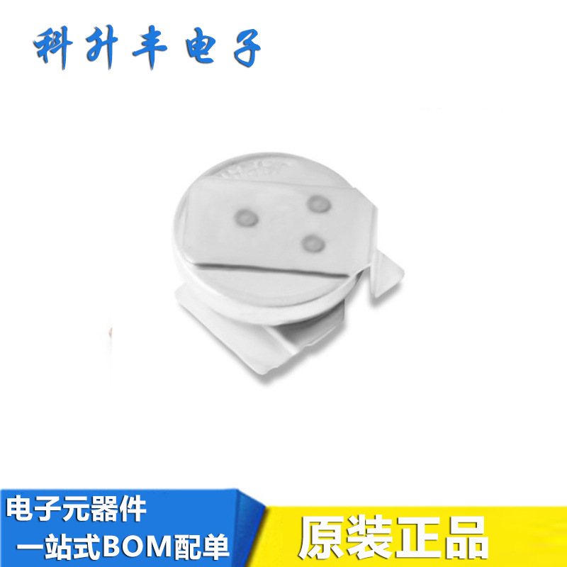 XH414HG-IV01E 后备电池 法拉电容 3.3V0.07F XH414H-IV01E 全新