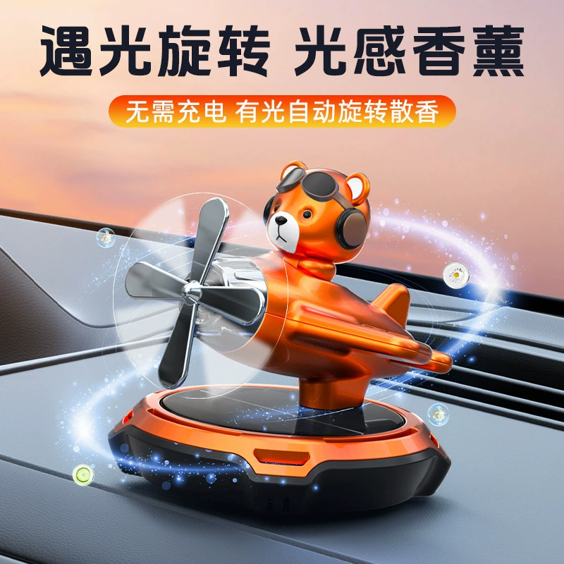 Автомобильные духи на солнечной энергии Ароматерапия легкое ароматное украшение самолета пилот очки медведь вращающийся автомобиль украшения