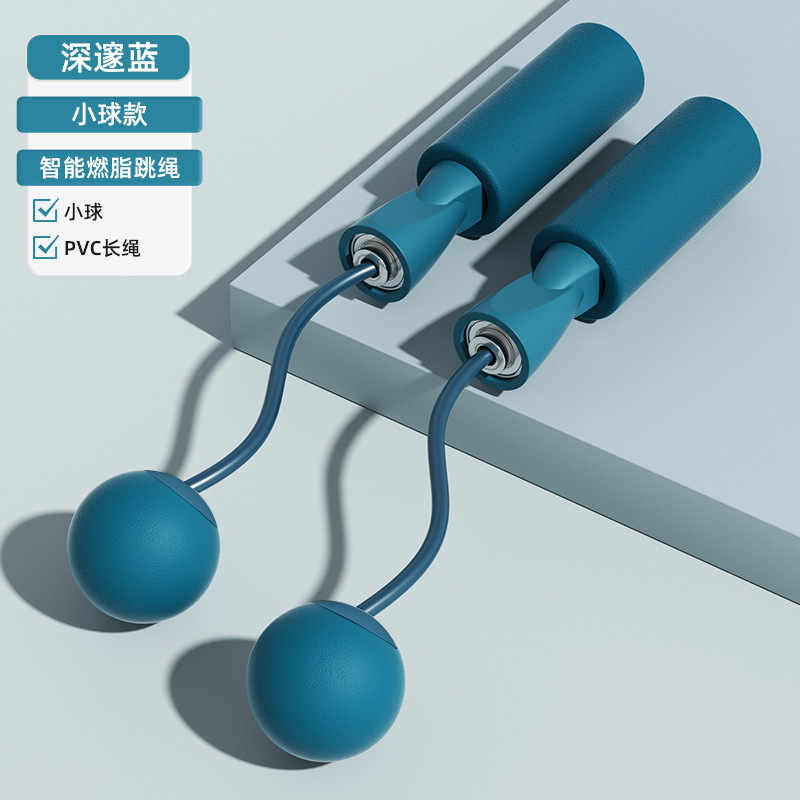피콕 블루 [무선 공 줄넘기]