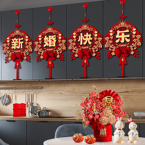 Wedding Character Pendant for Marriage Decor, Room Arrangement for Bride's Wedding, Decor for Bride's Room, Decor for Groom's New Home, Living Room and Bedroom, Flower String Ornament Set