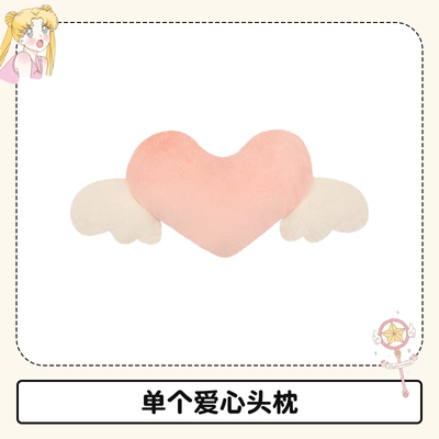 Four Seasons Neutral Cute Cartoon Seat | Seat cushion, seat cover - 1-pxd-love-headrest