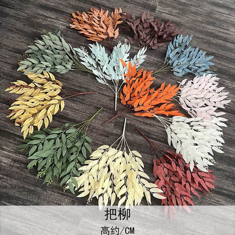 Five-fork willow leaf simulation leaves wedding auditorium simulation plant screen printing cloth manufacturers wholesale cross-border distribution Five-fork willow leaf simulation leaves wedding auditorium simulation plant screen printing cloth manufacturers wholesale cross-border distribution