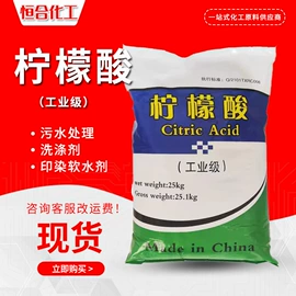 洗涤剂;分析试剂;乳化剂