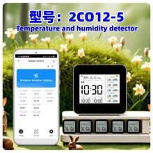 2C012��13��1ͿѻWIFI����433������ʪ�ȼƴ�5�ӻ����һ����