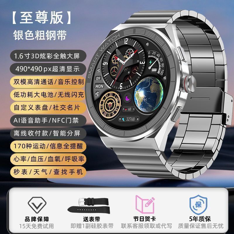 新款BMO1智能手表watch3华强北顶配支宝离线NFC门禁防水多功能太|undefined