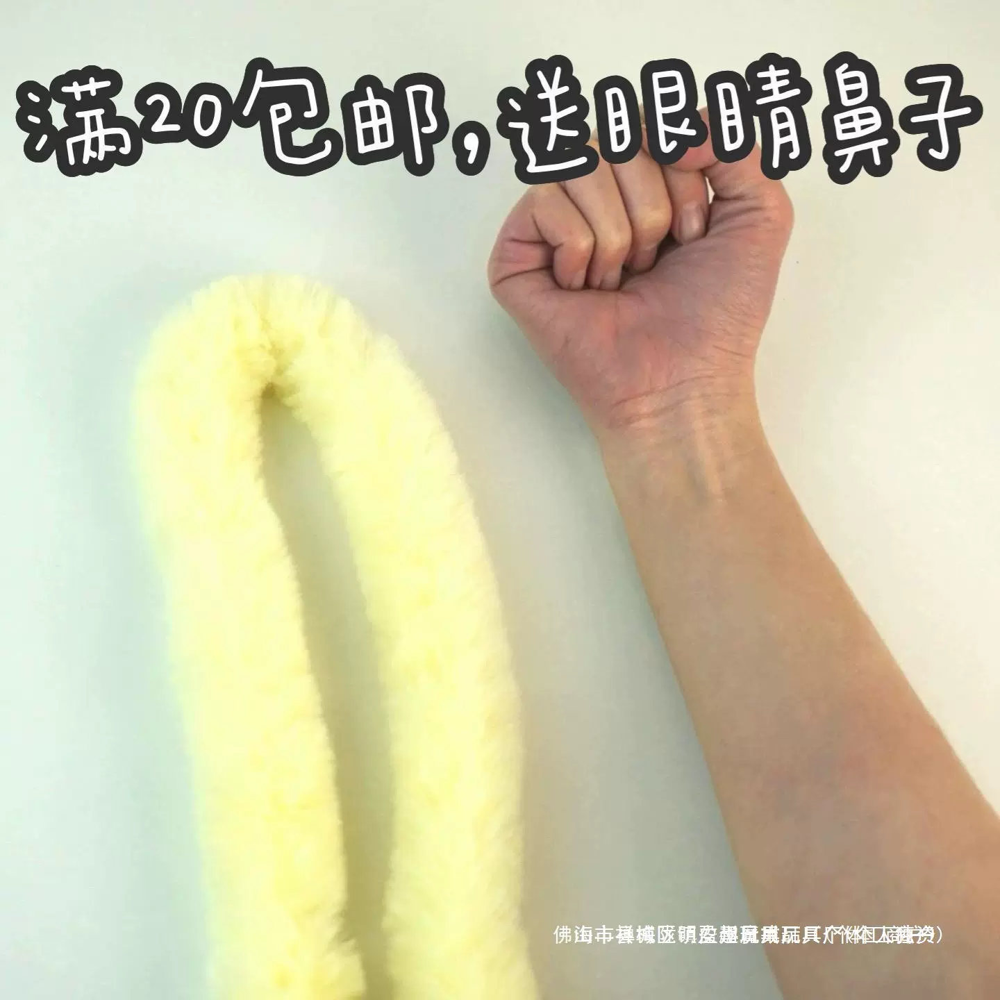40mm毛条扭扭棒超粗超密兔毛绒毛线彩色手工diy玩偶小狗小红书