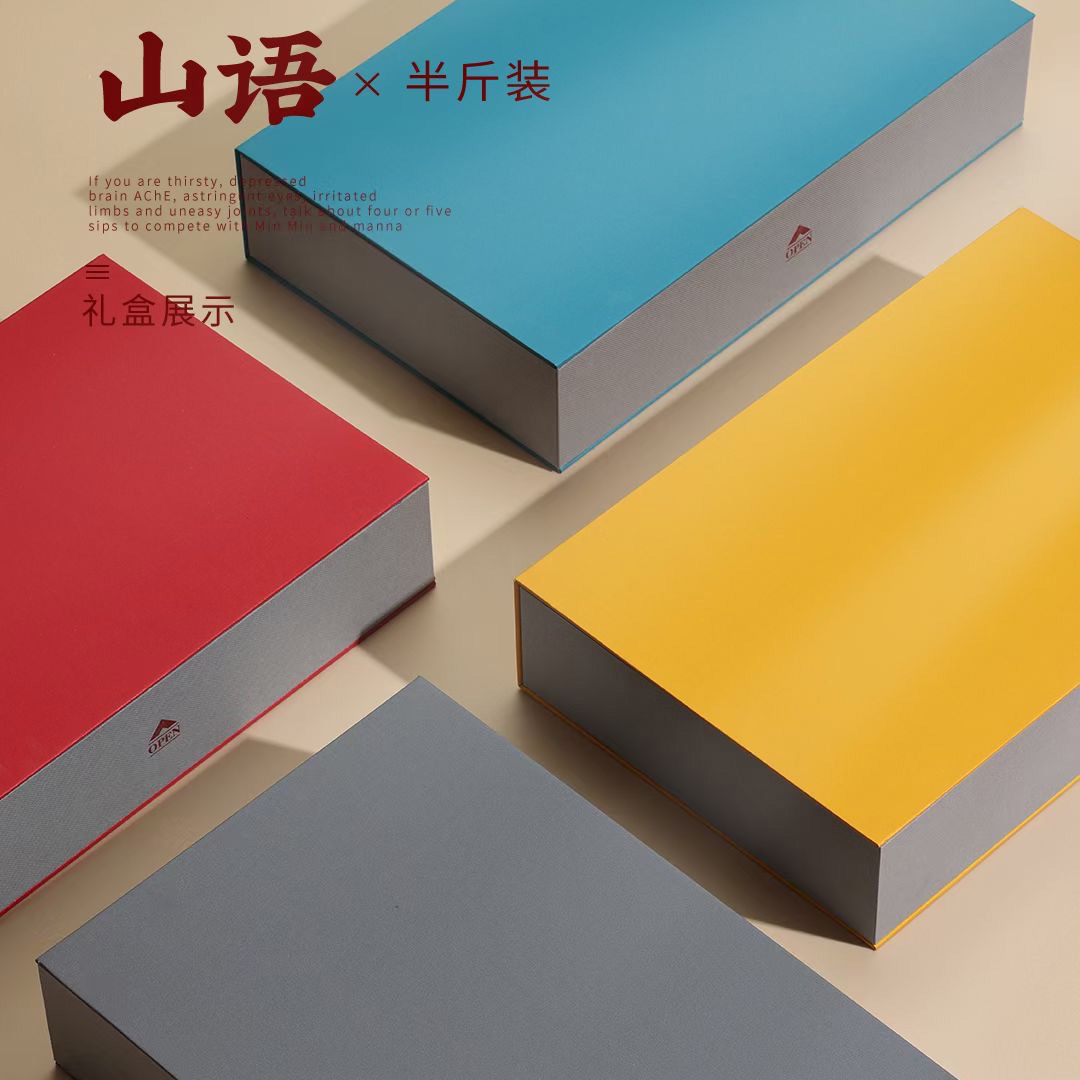 通用新款摆泡肉桂半斤茶叶礼盒空盒大红袍岩茶野生红茶排泡茶礼盒