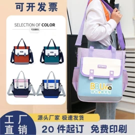 小学书包;其他学生包袋;幼儿园书包