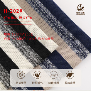 ᘿ��l�y���� 200g��]���lɫ���l ͯ�b���e�������t�������