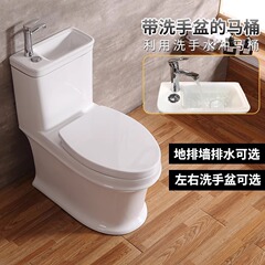 蛇口付き和風一体型トイレ、洗面台付き、省スペース、地下室や小さな住宅に最適