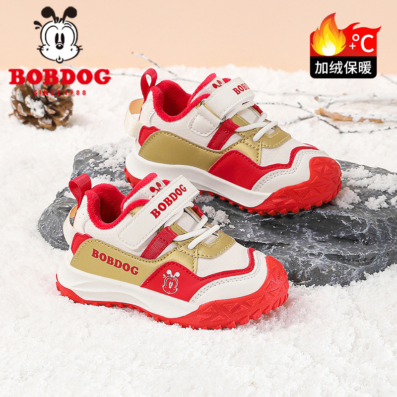 Babu Bean niños zapatos para niños otoño y invierno nuevos niños con calentamiento de lana zapatos deportivos antideslizantes para niñas zapatos funcionales para bebés