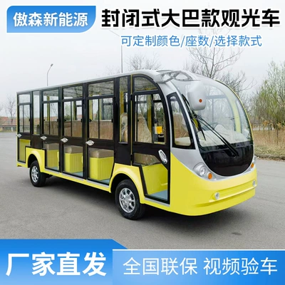Closed-Type Bus-Style Sightseeing Vehicle with 14 Seats, Electric Shuttle Bus for Tourist Areas, Used for Viewing Properties at Real Estate Sales Offices (Elektrikli qolf avtomobilləri)