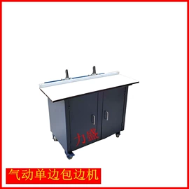 纸包装机械;热熔胶机;成型机