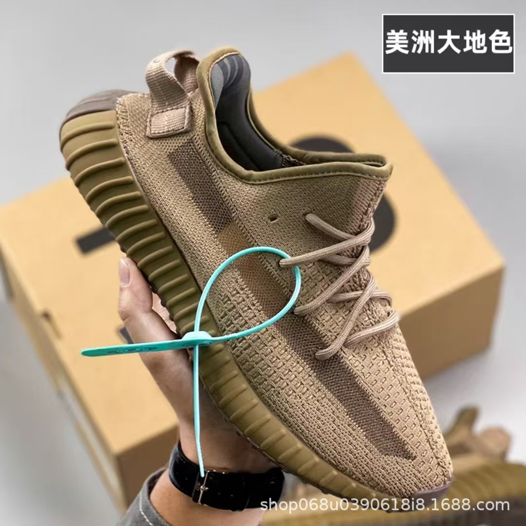 Earth Brown (newly upgraded bear version)