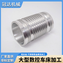 大型数控车床加工主轴部件立式数控车床加工航空航天薄壁件加工