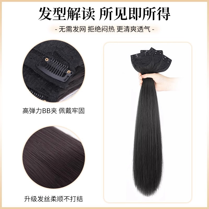 Extensión de Cabello Liso Invisible Set de 3 Piezas de Fibra de Alta Temperatura para Mujer