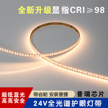 24Vȫ���V�o��led�􎧿͏d��픵͉��ҕ���������l�������b�