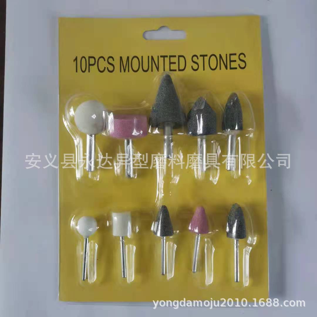 外贸砂轮套装磨头插卡磨头包装火石仔陶瓷打磨头红色抛光磨头