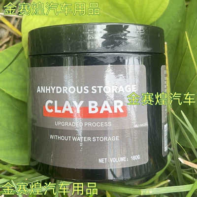 Təmizləyici gel 12-Step Gray Magnetite Waterless Cleaning