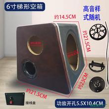 5寸6寸8寸10寸12梯形空箱 低音炮空壳音响体空盒皮革汽车音箱空壳
