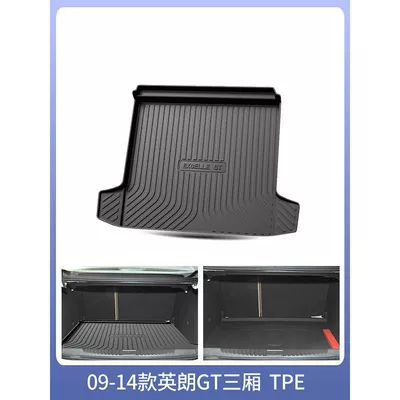 Trunk Mat Trunk Cushion Special Tpe - 09-14-yinglang-gt-sedan-standard