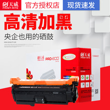 ���� CE250A ��ɫ�����m��춻��� HP CP3525 3525x  ��оƬ�ۺ�