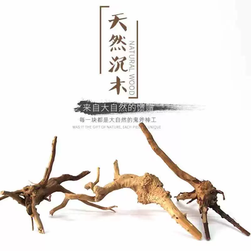 Маленький затонувший корень Азалии корень Аквариум Ландшафтный дизайн резервуар для водных растений набор украшений натуральный затонувший корень партия