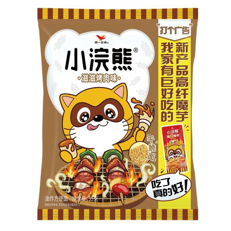 统一小浣熊干脆面干吃面方便面网红零食小吃休闲怀旧食品整箱批发|undefined