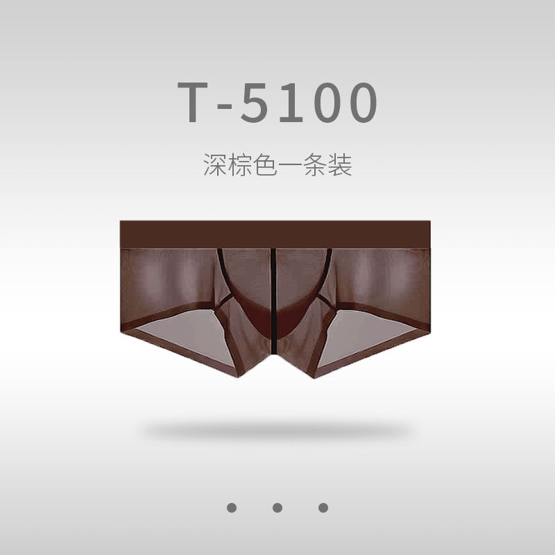 男性下着小さなボクサーパンツアイスシルクシームレス超薄型 50 グラム日本製透明ローウエストセクシーなタイトなボクサーブリーフ