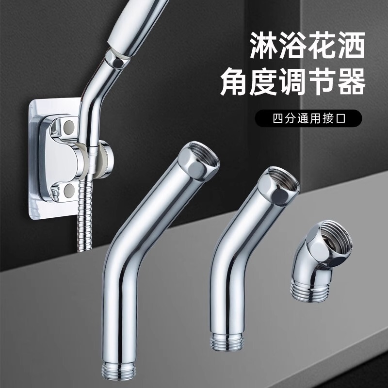 Shower Head Side Spray to Top Spray Extension Elbow Handheld Nozzle Extension Conversion 1/2 Inch Elbow Corner Extension Pipe