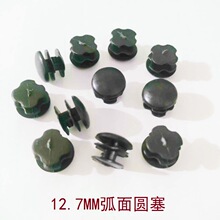 12.7MM����֌ӈA�� �A�܃�������؛�ܷ�����ĥ���^�Ҿ��������